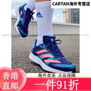三葉草adidas adizero RC 4訓(xùn)練備賽競(jìng)速輕盈薄底日常體測(cè)跑鞋阿迪達(dá)斯 深藍(lán)/淺藍(lán)/粉 39