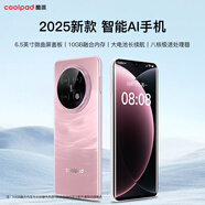 酷派（Coolpad）鋒尚70pro超薄智能手機6.5英寸微曲面屏蓋板大屏八核百元機學生價老人老年備用機 云霧粉64GB