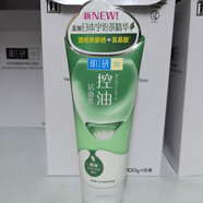 曼秀雷敦肌研系列潔面乳極潤潔面乳 凈透毛孔控油潔面乳100g
