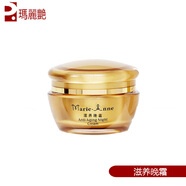 瑪麗艷【官方】完美活細胞晚霜  滋潤晚霜 滋養晚霜 滋養霜  干性膚質(zhì) 刮碼