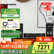 馬蘭士【國(guó)家補(bǔ)貼】PM6007原裝進(jìn)口功放機(jī)解碼HIFI音質(zhì)發(fā)燒級(jí)功放數(shù)字輸入立體聲功放可連接低音炮 PM6007+R100（顏色可選）