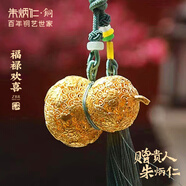 朱炳仁 福祿歡喜花絲小葫蘆  掛件客廳玄關(guān)車(chē)載