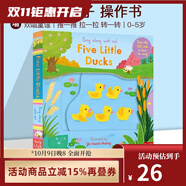 英文原版 Five Little Ducks 五只小鴨子 玩具機(jī)關(guān)操作書 Sing Along with Me 歐美經(jīng)典兒歌 歡唱童謠 0-6歲啟蒙親子讀物 送音頻 綠山墻 綠山墻圖書