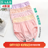 AB4條商場同款女抗菌短褲棉質(zhì)中老年夏薄寬松大碼高腰奶奶三角內(nèi)褲 混色隨機 （無紅色） 4條 2XL