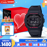卡西歐（CASIO）手表男士G-SHOCK經(jīng)典小方塊運(yùn)動(dòng)電子日韓表禮盒款GW-B5600HR-1