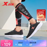 特步運(yùn)動鞋男跑步鞋夏季網(wǎng)面透氣輕便減震正品男子跑鞋休閑鞋子黑色