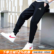 阿迪達斯（adidas）男褲子25秋新款運動褲跑步訓(xùn)練健身衛(wèi)褲棉質(zhì)透氣寬松休閑舒適長褲 束腳/毛圈/純棉舒適/刺繡logo M 【170-175cm/130-140斤】