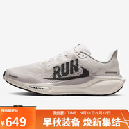 耐克NIKE男子跑步鞋飛馬41 PEGASUS 41 運動(dòng)鞋IB5697-100白 42.5