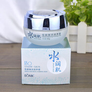 柏美姿（BOMIC）水潤肌雪顏補水霜粉底保濕乳柔膚水滋潤女士收縮毛孔護膚品 素顏霜55g(新備案更名：原滋養霜)