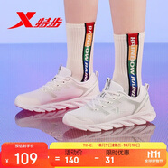 特步運動(dòng)鞋跑鞋秋季網(wǎng)面透氣輕便跑步鞋女鞋休閑鞋子白色