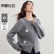 尚都比拉【雙色花】?jī)?yōu)雅通勤圓領(lǐng)單排扣毛球花朵繡花彈力珊瑚絨開衫毛衣 花灰色 S 90-100斤建議選擇