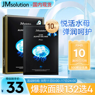 JMsolution肌司研悅活彈潤水母面膜33ml*10片 持久水潤 補水保濕