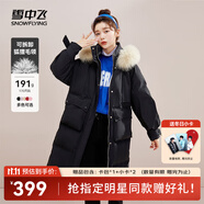 雪中飛【成毅推薦】時(shí)尚狐貍毛領(lǐng)交叉飄帶溫暖大毛領(lǐng)防風(fēng)女士羽絨服 黑色|8056 S 160/84A