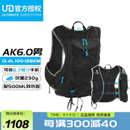 ULTIMATE DIRECTION競速UD越野包AK6.0戶外男女跑步背包騎行帶軟水壺 可配水袋13.4L 男款-黑色 M/D