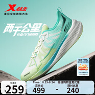特步（XTEP）2000公里跑鞋兩千公里運(yùn)動(dòng)鞋男鞋女鞋耐磨回彈跑步鞋男鞋2000KM 帆白/果凍綠-拉爆碧勝(男) 41