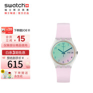 斯沃琪（Swatch）瑞士手表 無盡雪粉 雙日歷七夕禮物考試表男女時(shí)尚腕表GE714