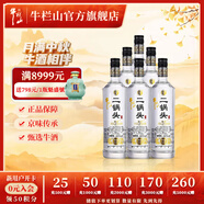 牛欄山二鍋頭 光瓶 口糧酒 清香型 白酒 52%vol 700mL 6瓶 特10