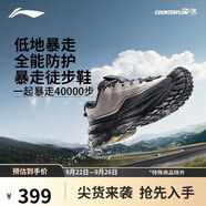 李寧（LI-NING）戶外CF溯丨行川徒步鞋男女秋季防潑水支撐登山鞋運(yùn)動(dòng)鞋AHTU023