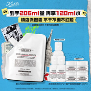 科顏氏（Kiehl's）高保濕霜150ml補充裝保濕乳液護膚品禮盒七夕情人節(jié)禮物送女友