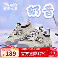 安踏（anta）女大童運動鞋新款紐扣鞋犟彈跑步鞋中大童跑鞋兒童女童鞋 【奶昔】基礎黑/魚肚白-4 36