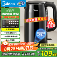 美的（Midea）電水壺電熱水壺燒水壺自動(dòng)斷電保溫一體 316L不銹鋼2升大容量開(kāi)水壺恒溫壺一鍵保溫MK-SHE2002-PRO