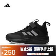 阿迪達斯 （adidas）2024年男小童OWNTHEGAME 3.0 K籃球鞋 IF4593 38