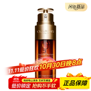 嬌韻詩(shī)（CLARINS）臨期輕感雙萃精華液緊致保濕修護(hù)控油抗皺50ml有效期不低于6個(gè)月 50ml【有效期早至2026年2月11日
