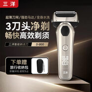 三洋 往復式電動(dòng)剃須刀 男士刮胡刀全身水洗3刀頭快充 新年禮物情人節禮物送男友送老公 S800槍色-大功率數顯【硬胡茬克星】禮盒裝