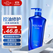 水之密語（AQUAIR）凈潤臻養(yǎng)(控油型)洗發(fā)露600ml蓬松滋養(yǎng)男女士洗發(fā)水熱門商品