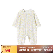 英氏（YEEHOO）嬰兒衣服新生兒連體衣寶寶嬰幼兒居家爬服連體服 淺黃80CM