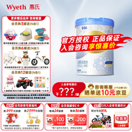 惠氏（Wyeth）【官方授權(quán)店】鉑臻4段新包裝兒童配方調(diào)制乳粉瑞士原裝進(jìn)口 780g 1罐