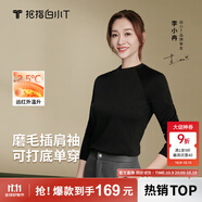 拇指白小T【李小冉同款】25秋冬加絨長袖t恤男士打底衫磨毛加厚保暖熱T白T 熱特姆【薄絨】男款-黑色 M