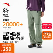 安踏（ANTA）林孝埈同款防潑水軟殼褲 | 水殼3.0工裝耐磨登山徒步三防兩穿長褲 【三防林孝埈同款】微熏綠6504-1 L (男175)