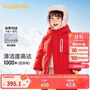 巴拉巴拉兒童羽絨服男童女童外套寶寶冬裝童裝中長款洋氣208424107201