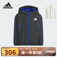 阿迪達斯（adidas）童裝25秋季男童梭織外套薄兒童含網(wǎng)眼內襯拒水運動(dòng)連帽夾克KC5986