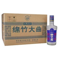 劍南春綿竹大曲純糧經(jīng)典52/46度藍標精品白酒濃香型500ml*12瓶 【喜宴】 46度 500mL 12瓶 綿竹大曲純糧藍標精品