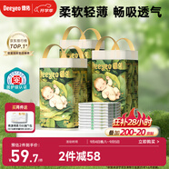德佑嬰兒隔尿墊一次性沁氧寶寶護理墊不可洗透氣姨媽墊L碼45*60cm60片