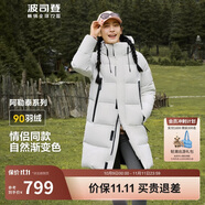 波司登冬季探索阿勒泰羽絨服男女同款裝中長款連帽新國標(biāo)外套