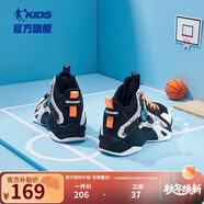 喬丹童鞋QIAODAN兒童籃球鞋耐磨2025小學(xué)生球鞋兒童運動(dòng)鞋防滑童鞋男 黑色/電光橙 38 碼