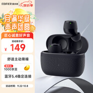 漫步者（EDIFIER）X3 Pro真無線降噪藍牙耳機 無線運動游戲耳機 通話降噪 適用蘋果華為小米OPPO手機 秘夜藍