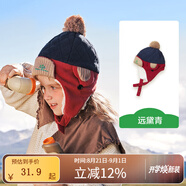 kocotree兒童帽子冬寶寶秋冬季男童女童韓版小孩加厚保暖護(hù)耳雷鋒帽潮 藏青色  單帽 XL  帽圍55-58cm，10-15歲