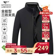 七匹狼夾克男休閑外套男裝立領(lǐng)三防秋季純色防風(fēng)衣男式茄克衫商務(wù)輕正裝 黑色-25新款三防不易皺1815款 XL (175)