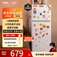 TCL 116升二級能效雙開門兩門二門養(yǎng)鮮冰箱小戶型小型家用節(jié)能電冰箱租房國家補(bǔ)貼118升級款R116L5-B