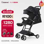 愛(ài)貝麗（IBelieve）遛娃神器嬰兒推車(chē)超輕便MINI口袋推車(chē)傘車(chē)易折疊可坐可躺手推車(chē) 小不點(diǎn)8S 12克拉 無(wú)燈版0月+