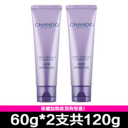 自然堂（CHANDO）小樣 凝時(shí)鮮顏潔面霜洗面奶30g 試用裝套裝中樣旅行裝 120ml 60g*2支