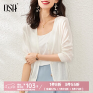 歐莎（OSA）【披肩空調衫】薄款冰絲針織開(kāi)衫外套女七分袖25年新款夏季上衣 白色B S