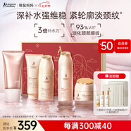 袋鼠媽媽準(zhǔn)孕婦護(hù)膚品頸紋霜淡化頸紋提拉小麥水潤(rùn)倍護(hù)4件套