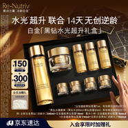 雅詩蘭黛黑鉆水霜套裝（黑鉆水200ml+黑鉆面霜30ml）生日禮物效期26年8月