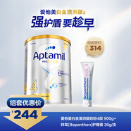 愛他美（Aptamil）白金澳洲版奶粉4段900g+拜耳（Bepanthen）護臀膏30g/支