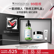 修麗可色修精華30ml護(hù)膚品禮盒舒緩修紅保濕抗老防曬教師節(jié)禮物